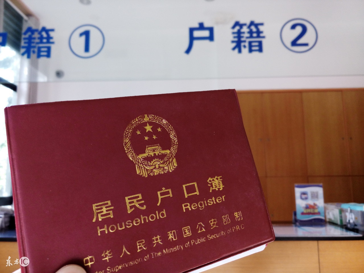 离婚以后女方户口会自动回娘家吗,女方离婚了户口迁回娘家流程