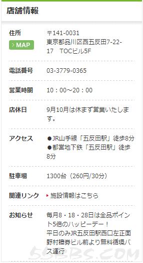 日本母婴用品哪里买,日本母婴购买清单大全