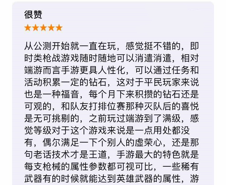 cf手游2017年荒岛特训,cf手游荒岛特训辅助瞄准