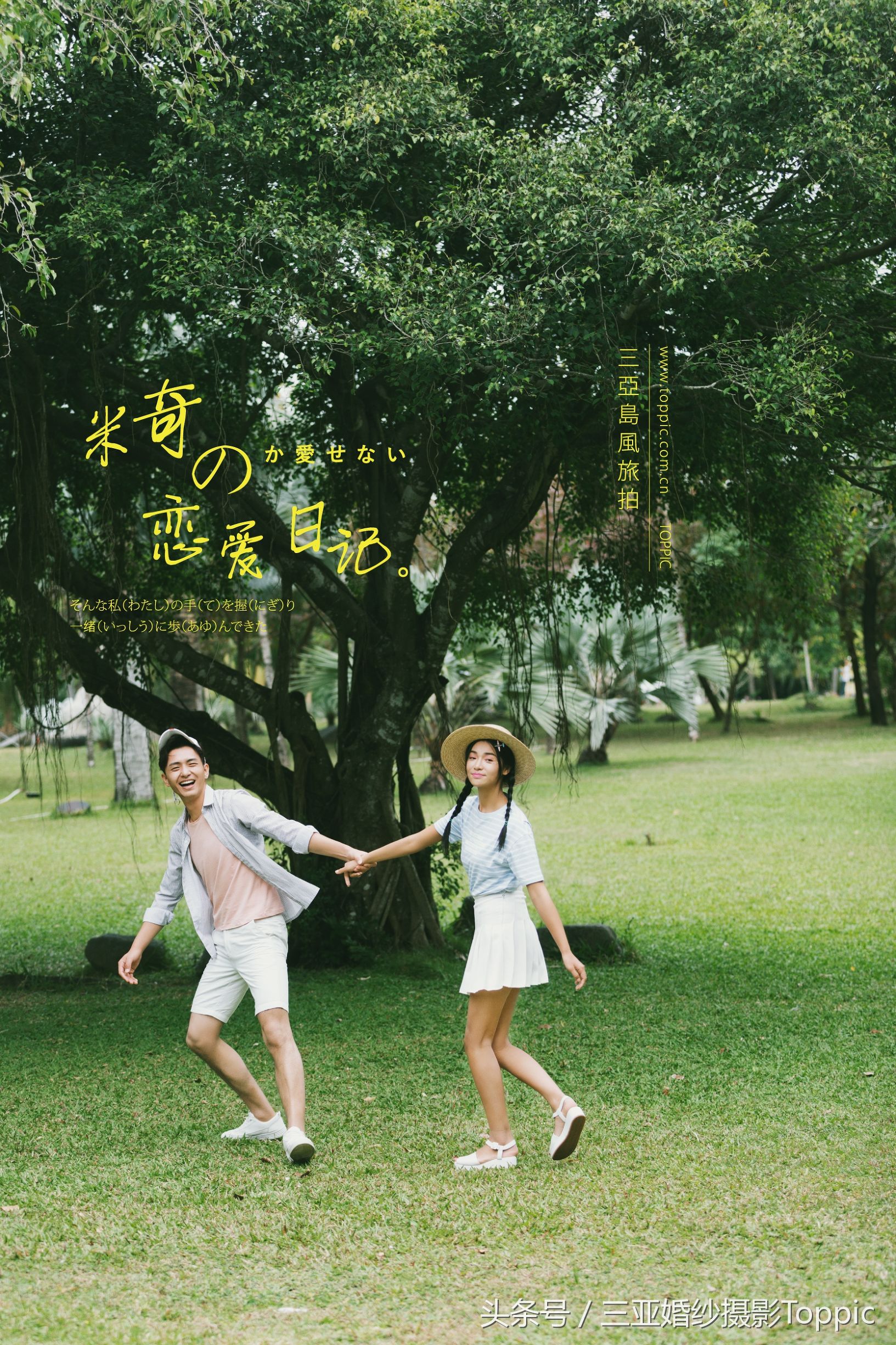 天涯海角2003,天涯海角电影完整版正片免费看