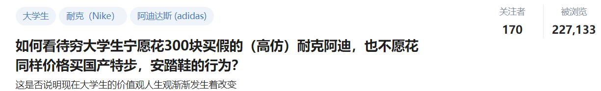 特步男相亲事件引热议,特步相亲如何公关
