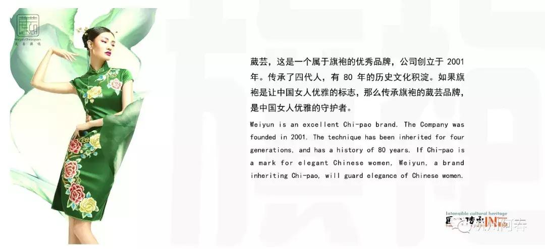 杭州非遗文化展示,杭州非遗文化展