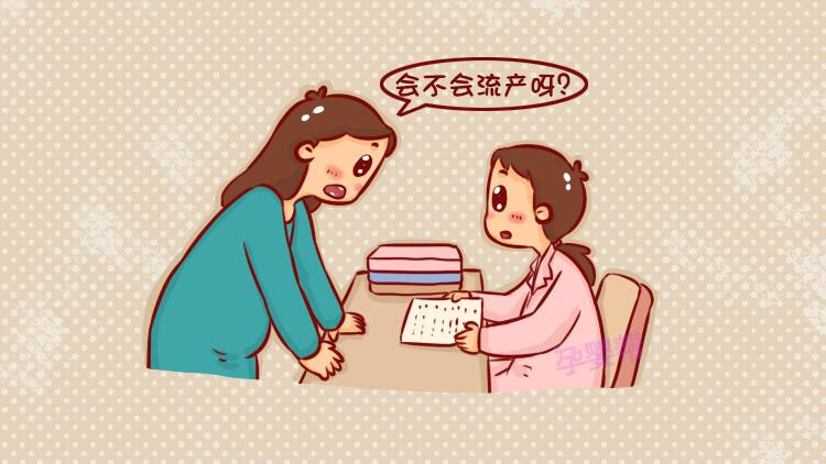 孕酮低平时怎么治疗,孕酮低是什么原因怎么补救