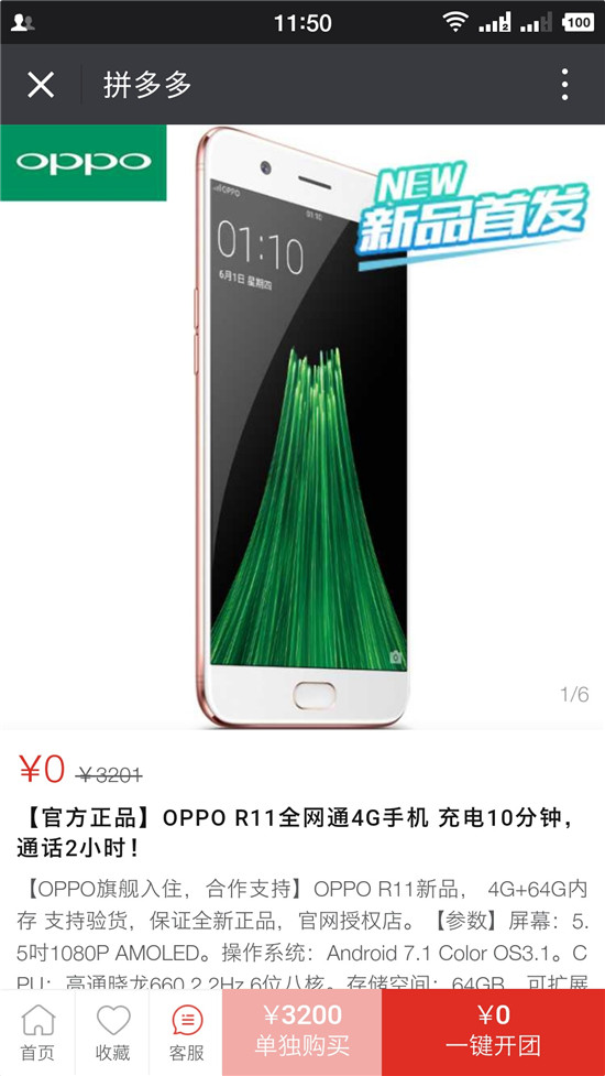 只拼价格一般能拼多久,不拼价格还能拼什么