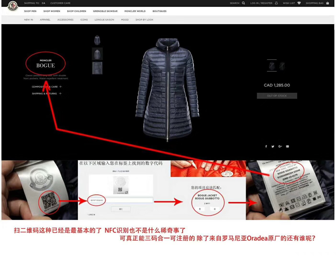 moncler蒙口羽绒服高仿,Moncler蒙口8款羽绒服
