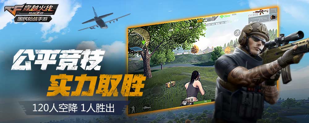 cf手游最新防沉迷优化,cf手游逆天操作