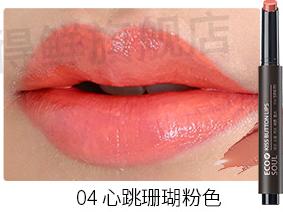 得鲜豆沙色口红,韩国得鲜口红