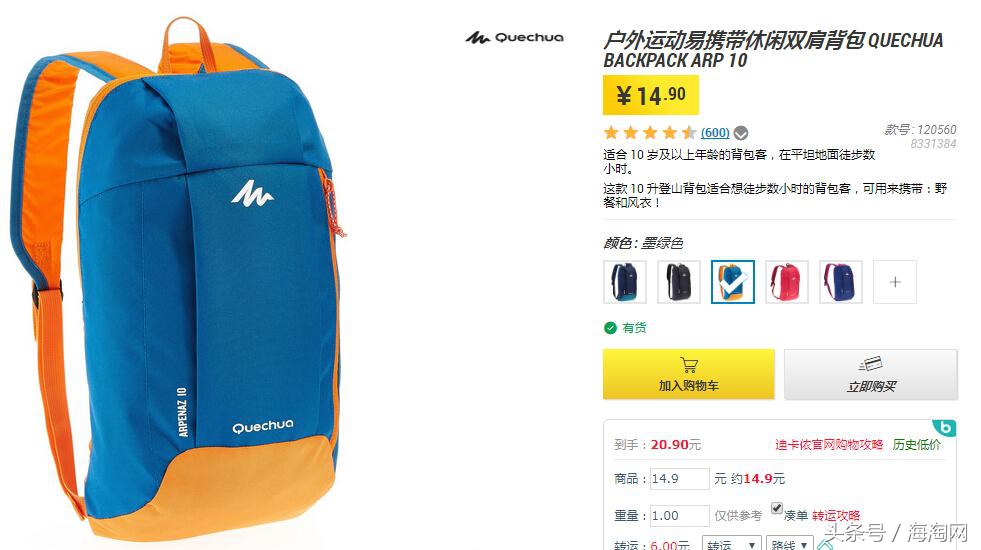 迪卡侬399元帐篷套装,迪卡侬特价199