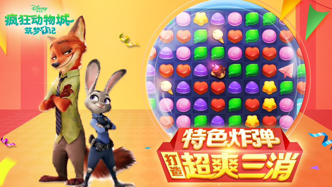 除了腾讯的吃鸡游戏都有哪些,2018年腾讯手游爆料