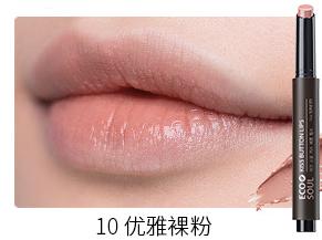 得鲜豆沙色口红,韩国得鲜口红