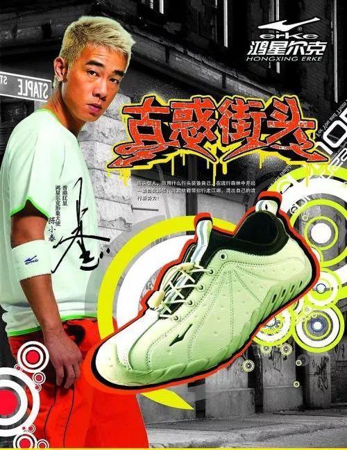 听说有一种“不精致”,叫穿特步的国产运动品牌们……