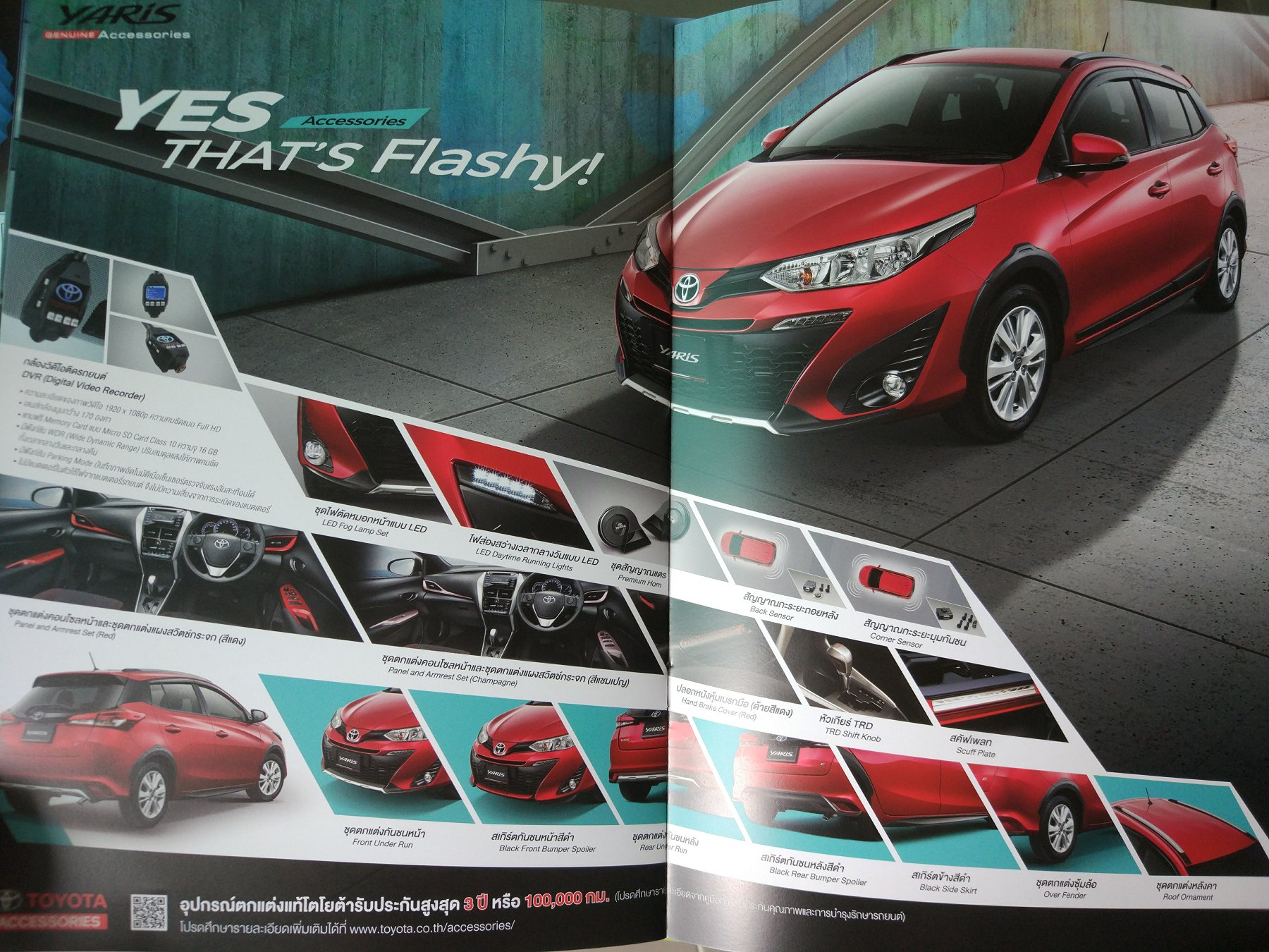 泰国汽车商店,泰国买汽车去哪里