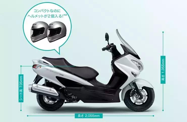 铃木踏板250官方售价,日本进口铃木250最新售价