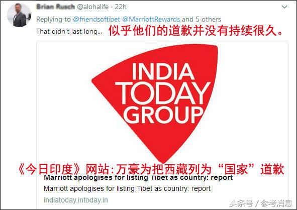 锐参考|道歉后转身就给“*独藏**”点赞……万豪,你记得乐天吗?