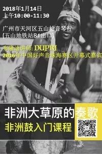 广州本周末活动,深圳近期周末活动