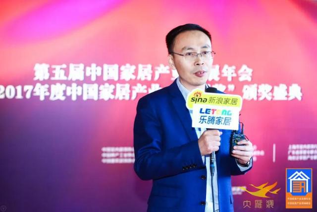 中天维特集团全屋整装,中天维特集团董事长