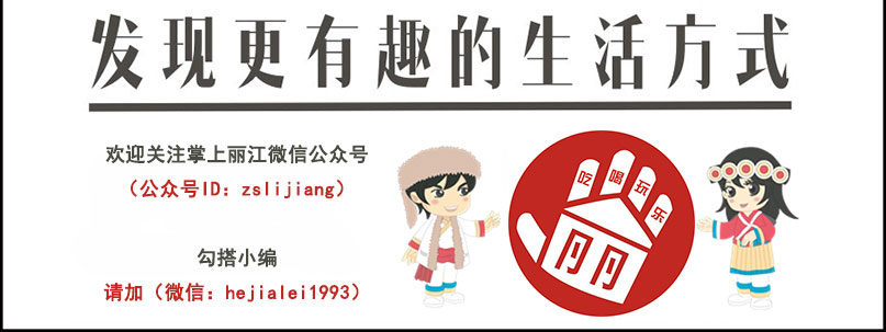 又一次轰动全城,丽江五折火锅节现场太火爆,昨天你去了吗?
