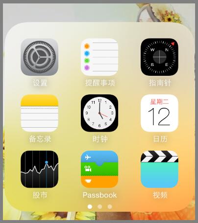 iphone手机备忘录扫描有黑边,iphone备忘录死机