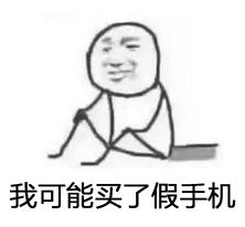 苹果让我买飞机票去日本换电池，我的内心是崩溃的！