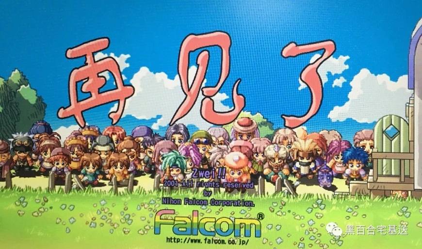 双星物语基本操作,双星物语同类型游戏