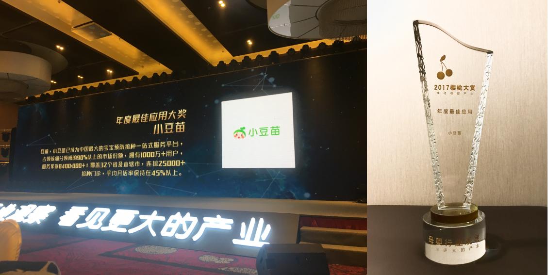 小豆苗儿成绩怎么样,小豆苗儿真实收入