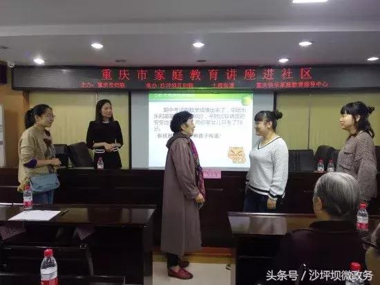 「印迹·2017」教育强区｜沙坪坝：办好人民满意教育，培养担任民族复兴大任的时代新人