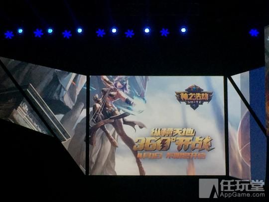 腾讯up年度发布会图文,腾讯up开场视频