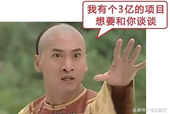 卵子和精子相遇……怎么就变成小孩了？