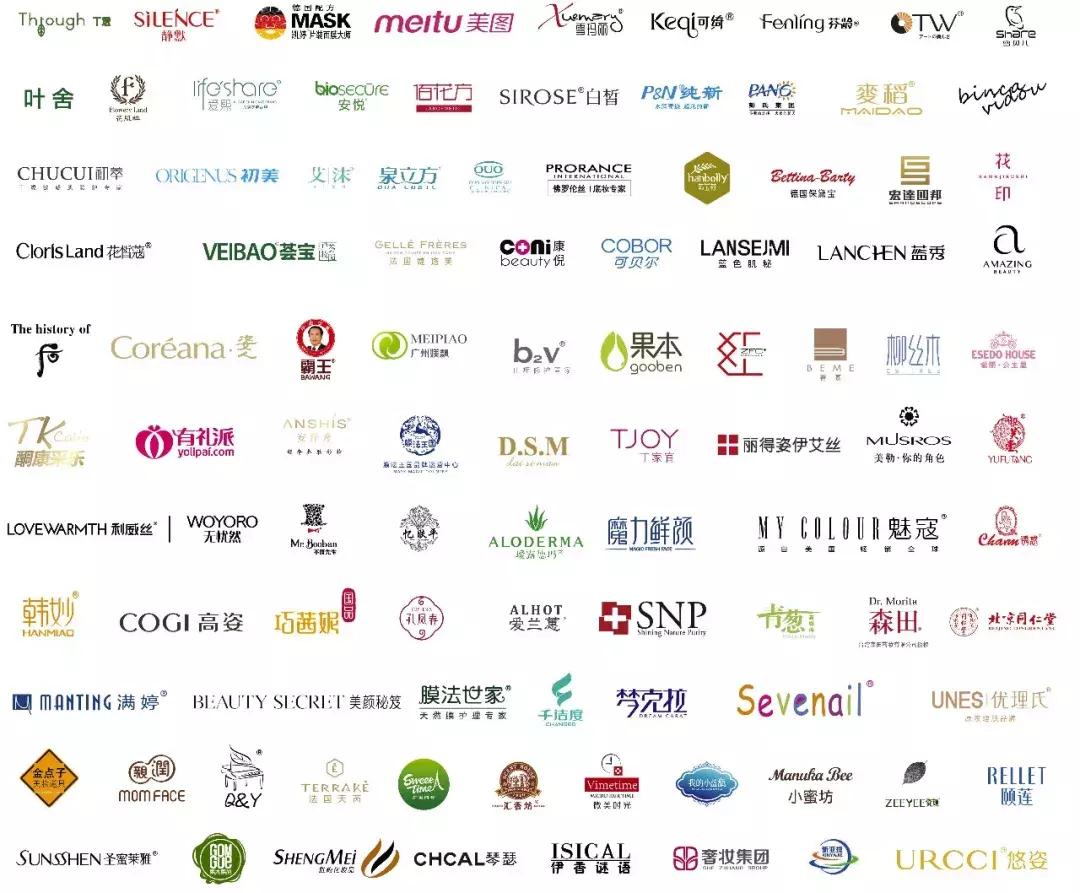 美妆品牌名大全,美妆类品牌名怎么取