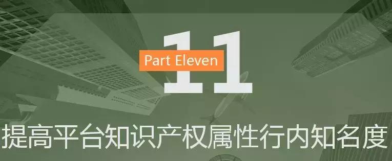 知商金融2021,知商金融谢旭辉