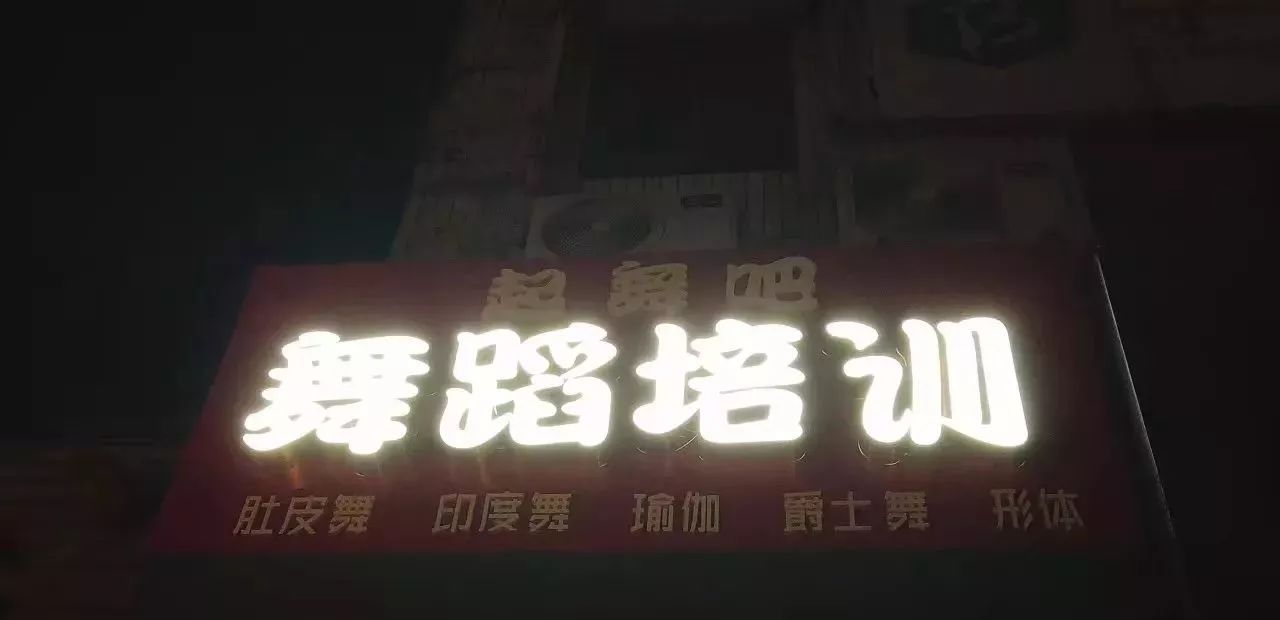 跳两遍能瘦八斤的舞,跳一遍就暴瘦的舞