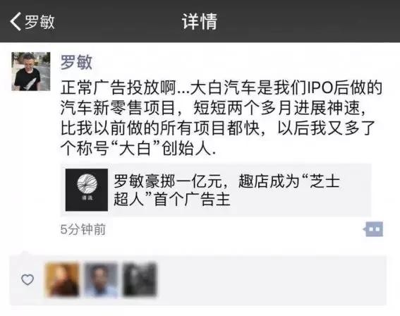 滴滴苏宁趣店等疯狂占坑坐等收割汽车金融成互金市场下一战局