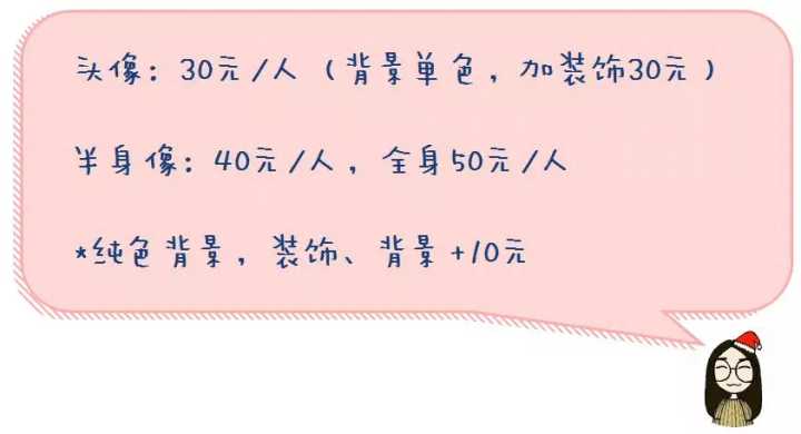 q版婚礼logo头像设计,插画头像手绘婚礼