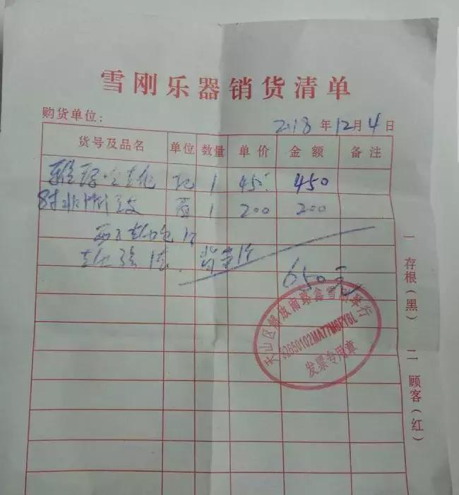 爱心公益阿克苏,阿克苏市公益纪录