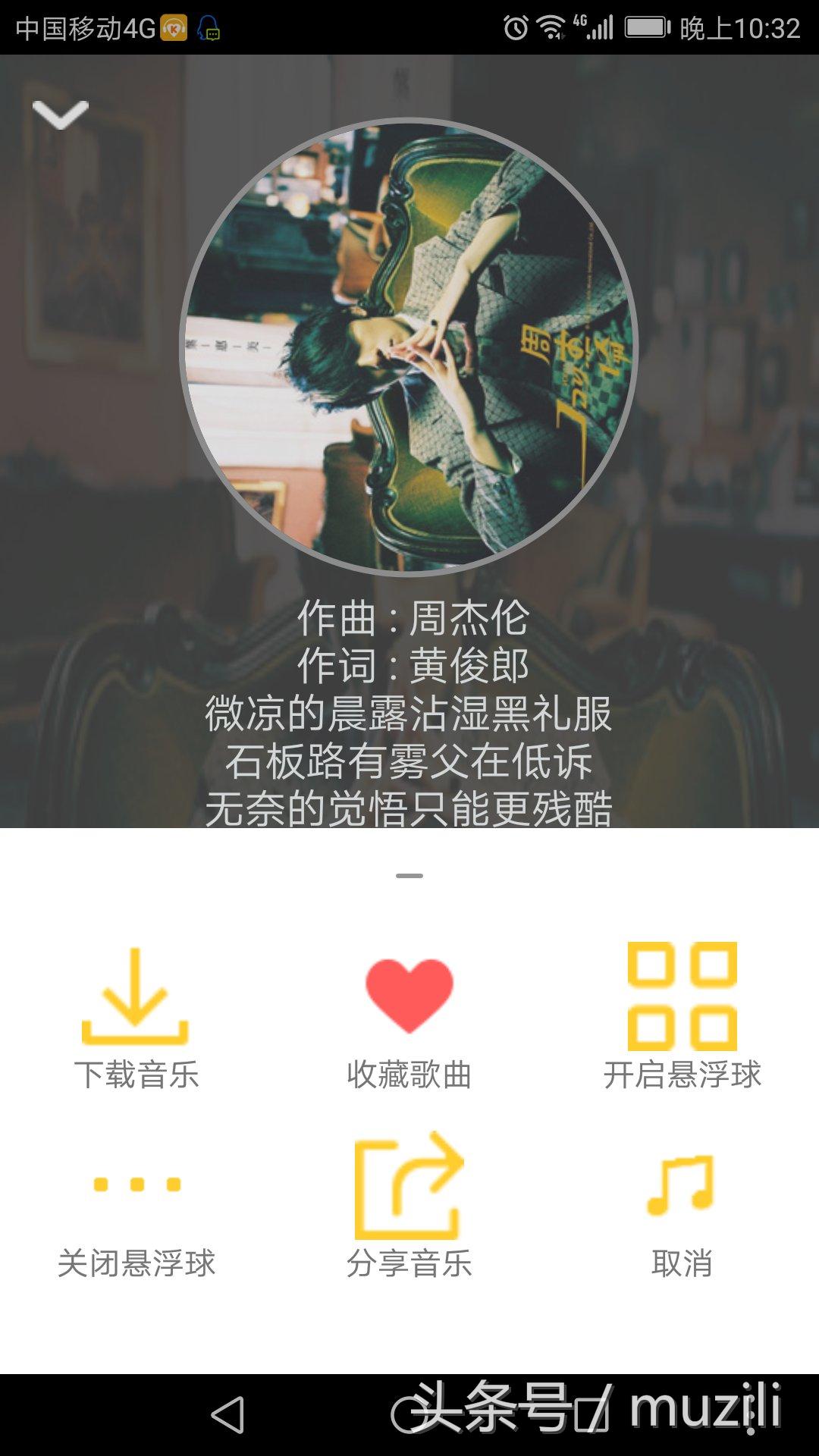 黑科技精准学,黑科技学习软件大全