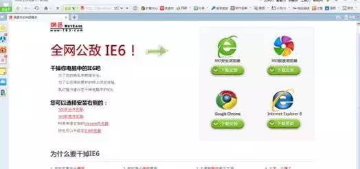 winxp支持ie11吗,现在还在用winxp