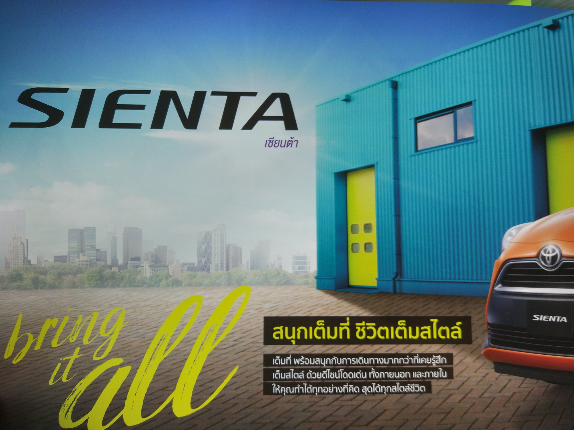 泰国汽车商店,泰国买汽车去哪里