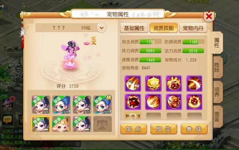 梦幻玩家6.1万捡漏,梦幻西游玩家卖200万武器