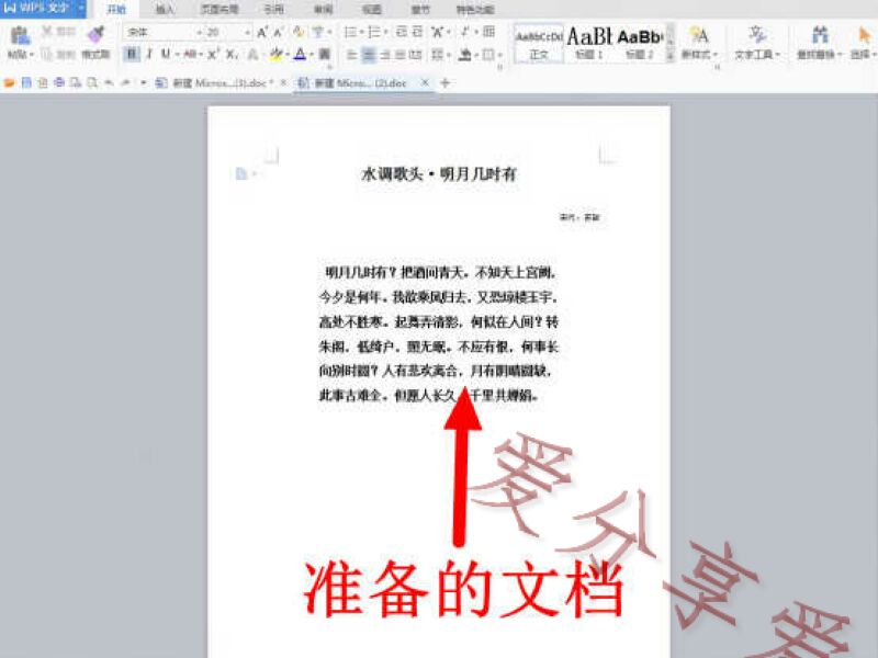 office打印格式怎么调成一页,office文件打印出来全是乱码