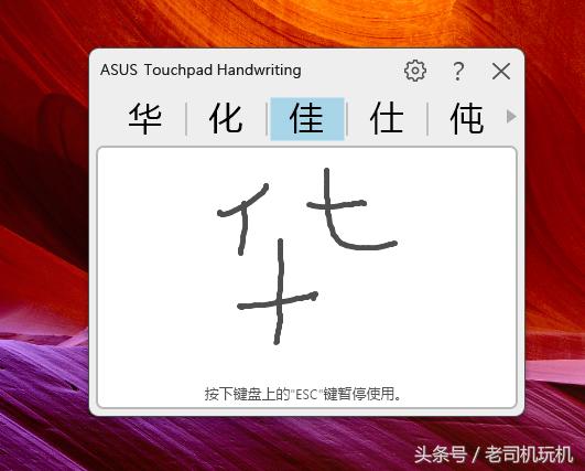华硕商务本a580ur,华硕a580ur测评