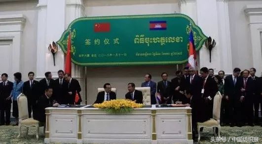 总理见证红豆柬埔寨签约，西港十年巨变背后是中国纺企力量