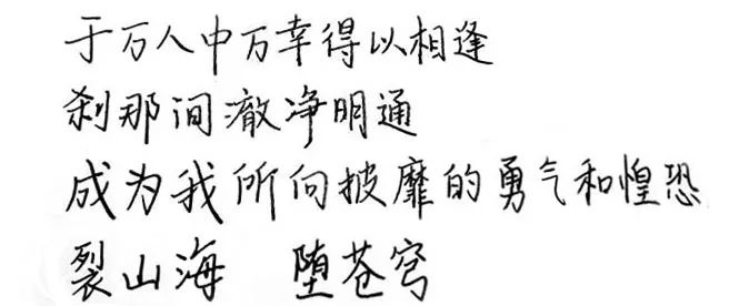 古风歌词唯美句子经典,歌词中的惊艳古风句子