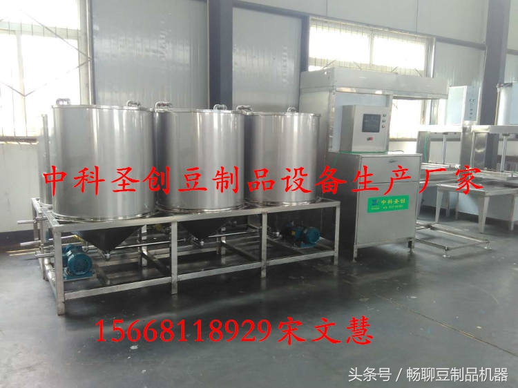 全自动干豆腐机正确使用方法,豆腐干机功能