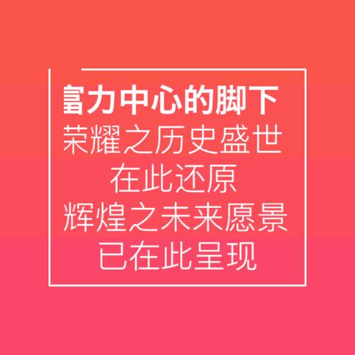 成都的中心是天府广场吗,成都的中心是哪个地方啊