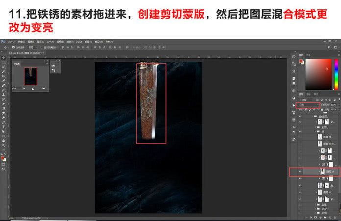 ps海报制作模板套用,ps海报制作软件
