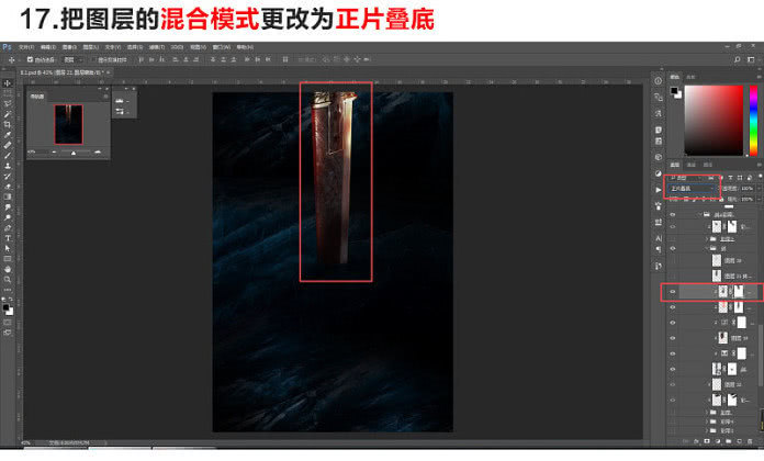 ps海报制作模板套用,ps海报制作软件
