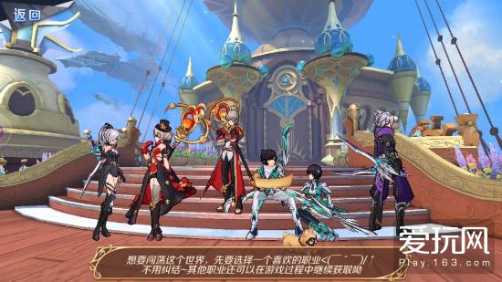 幻想神域日系网游,最新上线的二次元美少女游戏幻想