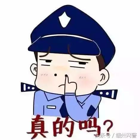 网警提醒小心传销买车骗局,网警提醒小心被套路