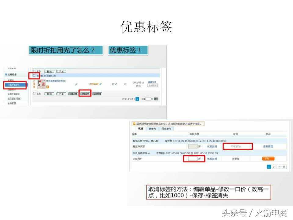 面试天猫运营时运营思路怎么回答,天猫运营和天猫超市运营