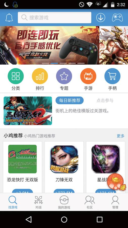 小鸡盖世g3和g3增强版有什么区别,盖世小鸡g3增强版适配